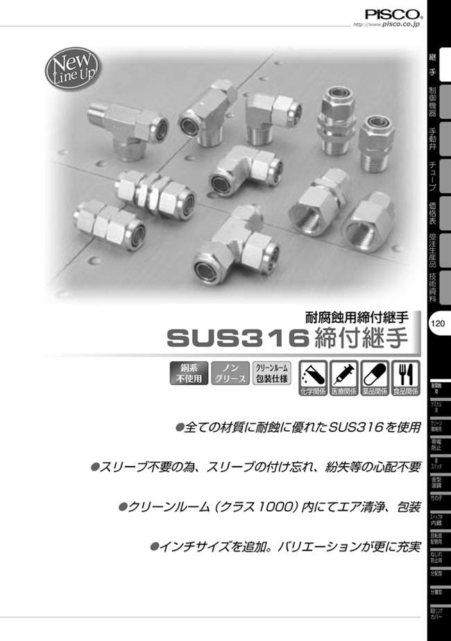 Misumi Indonesia Industrial Configurable Components Supply