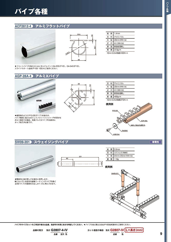 MISUMI Indonesia Industrial Configurable Components Supply